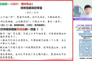 2022秋季宋北平初三语文A+班-中考冲刺全攻略