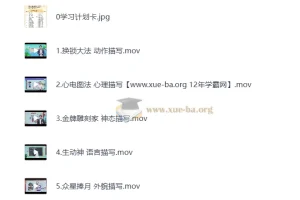 学而思 写作+阅读理解大通关