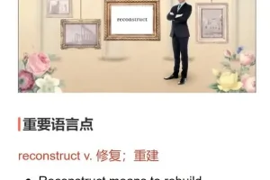 新概念英语全四册视频+音频+讲义全套