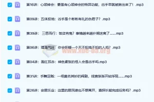 【完结】听侦探故事，学经典成语——小学必备成语大全