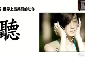 高情商沟通技巧全攻略：提升职场与生活沟通能力