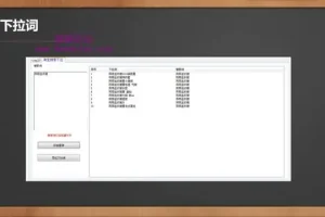 1688运营实战：5大基石打造高效盈利店铺