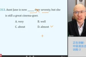 吕超博士40节极简语法课：零基础通关英语语法