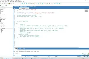 《10天精通MySQL：数据库核心技能与实战源码》