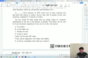 刘晓燕专升本英语完型填空9天速成课