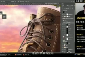 PS零基础到精通：全面掌握设计技巧