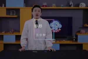 小象科学课：一二年级植物与测量全攻略