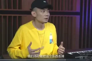 《Mai说唱音乐制作16课：从零到爆款单曲全攻略》