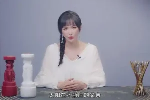 莫小奇星座读心术：解锁星盘与情感密码