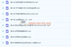 徐微微 2023高二政治 暑假班 秋季班