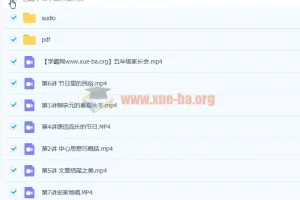 李佳薇 2020寒 小学五年级语文寒假班 7讲带讲义