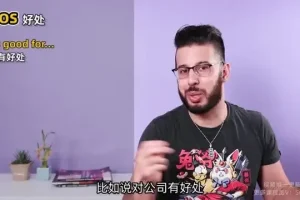 马思瑞口语私教课：实用场景英语对话提升