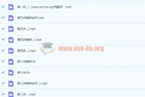 2019暑【直播课】初一升初二【英语】菁英班-刘飞飞