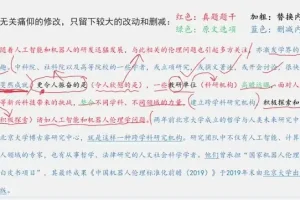 2025阿里木江10节言语系统课：快速提升言语理解与表达