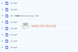 同桌100 赵晓 人教版初中地理全套高清授课视频+电子课本