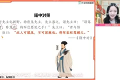 2024初三语文寒春冲刺：杨荷A+班全攻略