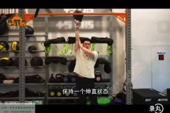 小萝卜进阶版四分化健身训练计划（附视频教程）