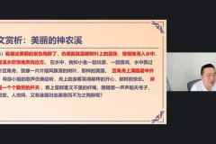 中考满分作文4天速成班：成长/亲情/诗歌/写景专项突破