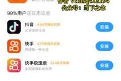 京东掘金暴力项目:人人可做提现秒到