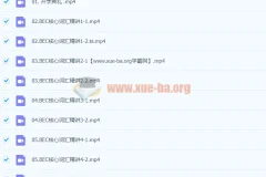 一笑而过BEC