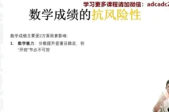 教育规划全指南：从早教到大学的全阶段学习策略