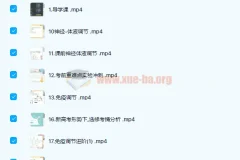 高中生物 赵静娴 2021秋季 高二生物秋季985系统班 35讲完结带讲义