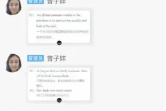 《21天TED英语速成：跟读+精炼，快速提升口语》