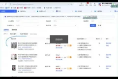 2024京东无货源运营实战指南：从入门到精通