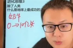 清华学霸训练营：记忆宫殿+心流学习法实战课（附错题本模板）