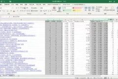 36节Excel课程：从小白到高手速成指南