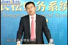 刘国东老板财税课：企业税务系统实操指南