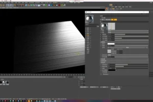C4D零基础入门到精通：七喜2021教程