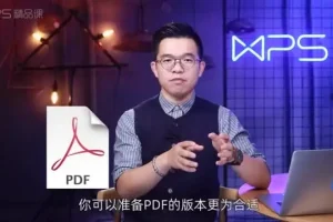 10招打造高效总结汇报PPT：从策略到演讲全攻略