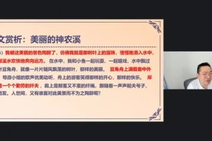 中考满分作文4天速成班：成长/亲情/诗歌/写景专项突破