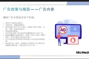《0基础入门：Facebook外贸获客营销全攻略》