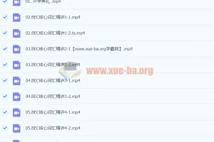 一笑而过BEC