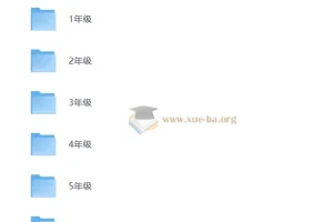 学而思大白本数学思维【L1-L6】