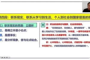初中高中作文速成48讲：从立意到高分技巧全突破