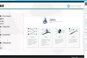 《K8s架构师实战集训营：从入门到精通，掌握高薪技能》