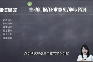 HRBP实战课：业务沟通+招聘+文化+组织发展