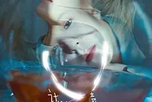 Sunnee杨芸晴《计划外惊喜》[无损FLAC/MP3/778MB]