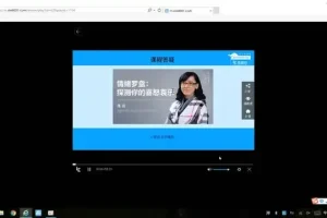 壹心理自我成长与亲密关系全攻略