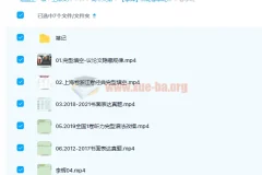 高中英语 2022高考英语李辉 二轮 寒假班 春季班