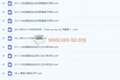 夏梦迪 2024高一物理 上学期