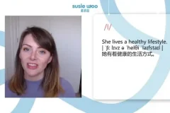 SusieWoo英语三合一：英式发音+自然拼读+职场口语全攻略