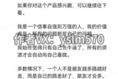 知识星球创业粉引流实战指南