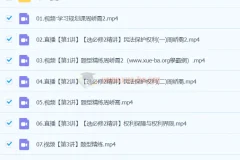 周峤禹 2024高二政治春季班