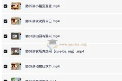 小学语文 2年级语文 李鑫 秋季班