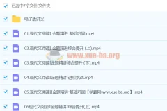 2024高三高考语文 陈焕文 二轮寒假班