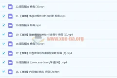 2023高考生物 杨雪 a+ 一轮复习 暑假班 秋季班更新22讲